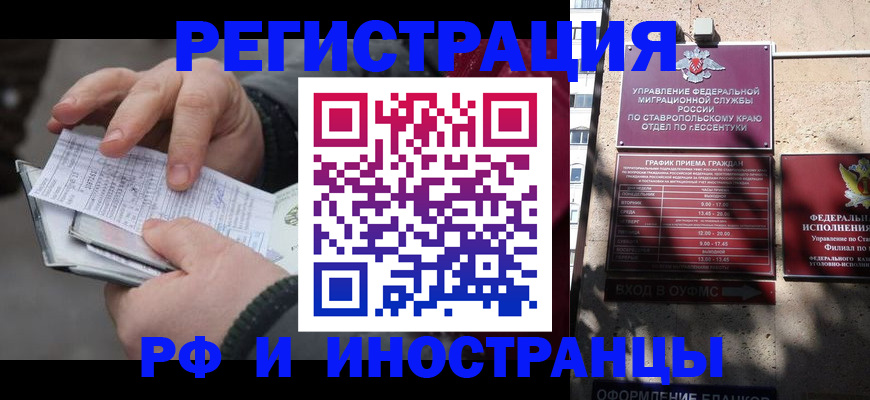 регистрация для дет. сада в Лобне